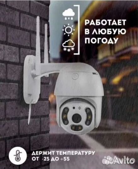 Уличная Wi-fi камера видеонаблюдения 5мп