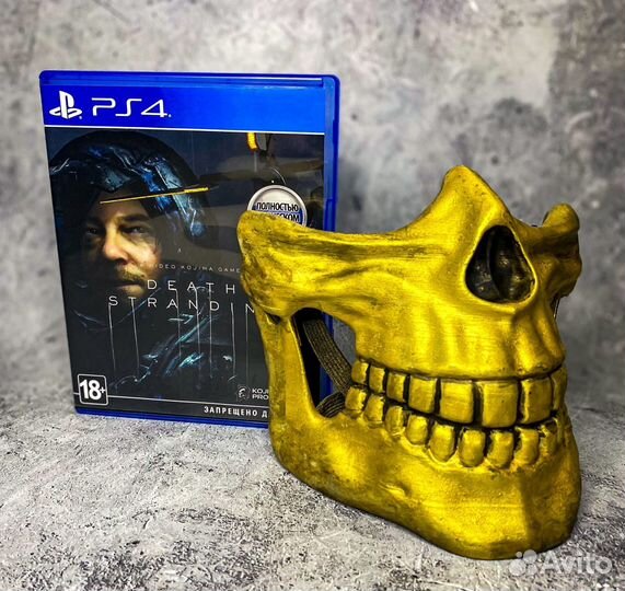 Маска Хиггс Монаган Death Stranding