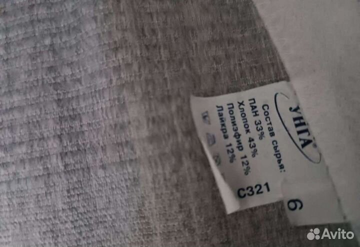 Бандаж послеоперационный Унга