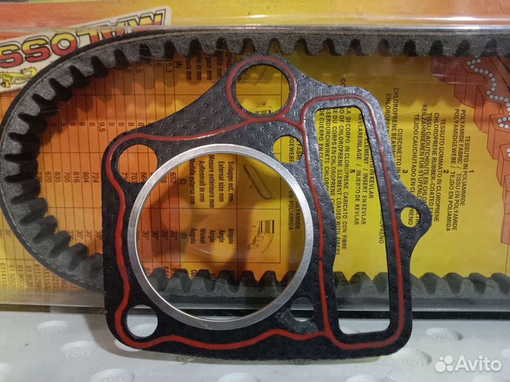 Прокладки под головку 54мм