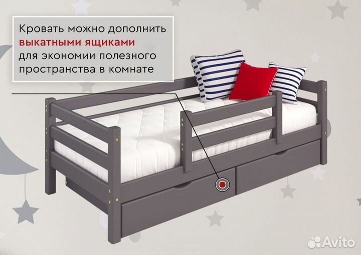 Детская кровать 