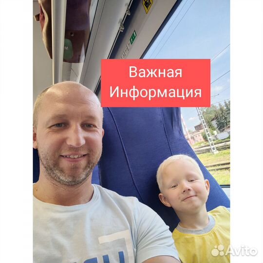 Электрик. Гарантия