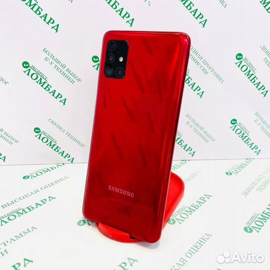 Смартфон Samsung Galaxy A51 4/64 GB, №93699