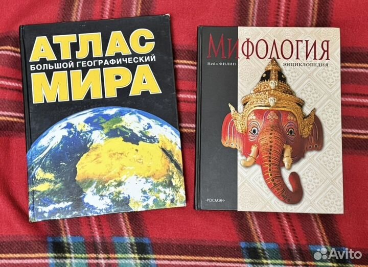 Энциклопедии