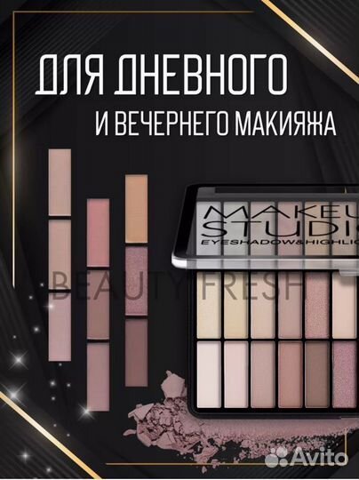 Тени для век лица глаз макияжа палетка матовая нюд