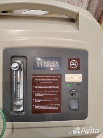 Кислородный концентратор армед бу