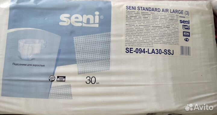 Памперсы для взрослых 3 размер l