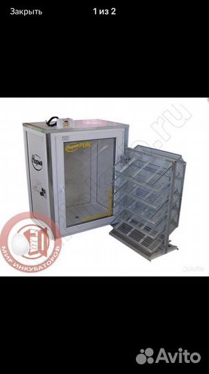 Инкубатор для яиц