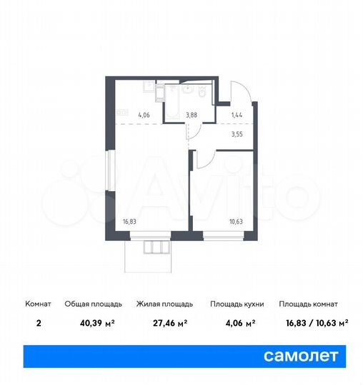 2-к. квартира, 40,4 м², 4/15 эт.