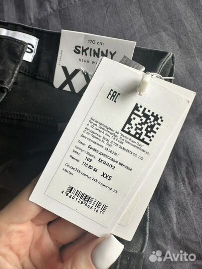 Befree джинсы skinny