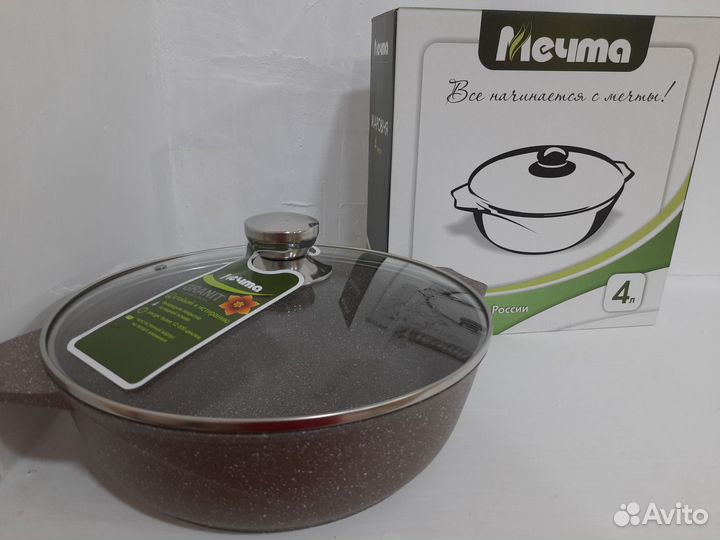 Сковорода жаровня