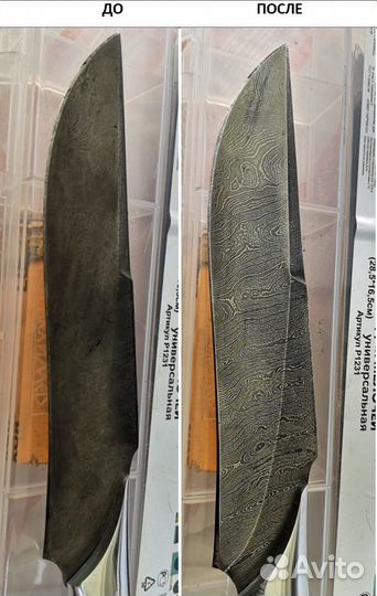 Заточка и ремонт ножей