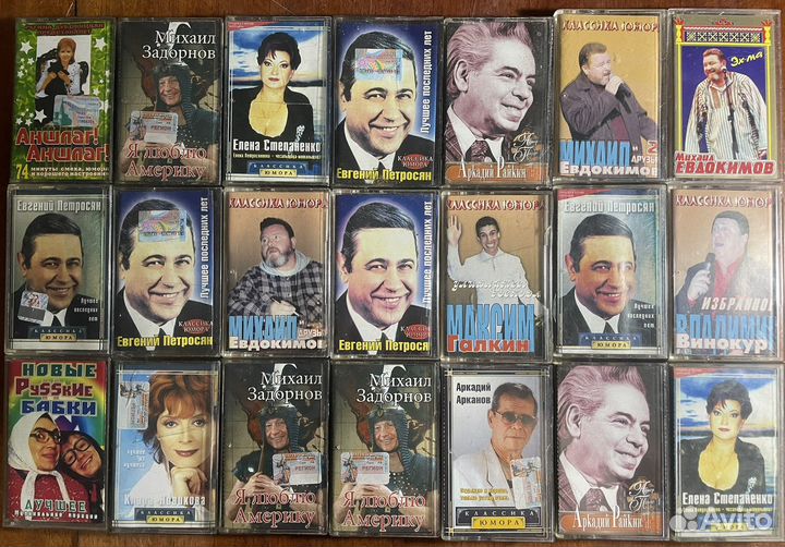 Аудио кассеты с записью