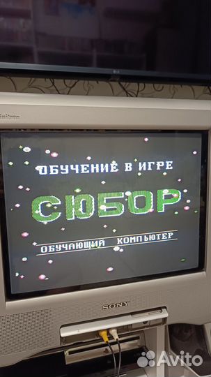 Денди клавиатура