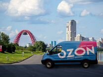 Курьер на авто компании Ford ozon