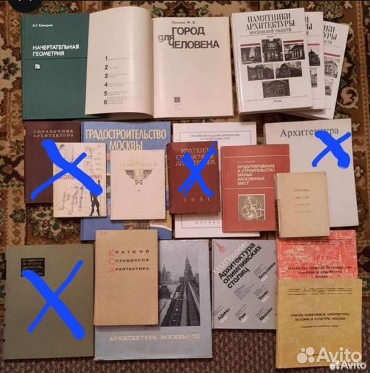 Книги по архитектуре и градостроительству