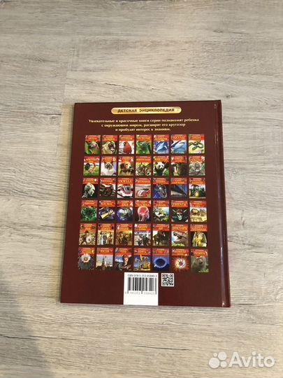 Книга тело человека