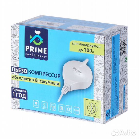 Пьезокомпрессор для аквариума бесшумный