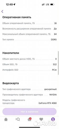 Игровой ноутбук gigabyte Aorus 15 9KF Black