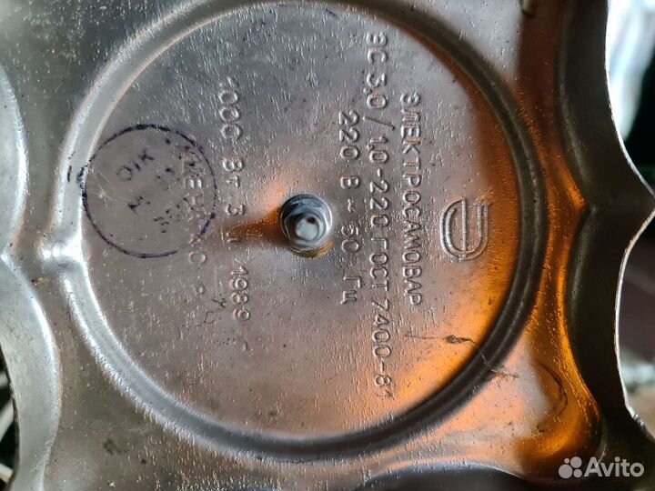 Электросамовар 3л СССР