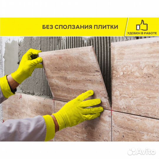 Клей для плитки, крупного керамогранита Granit Fix