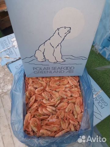 Креветка Северная 5 кг