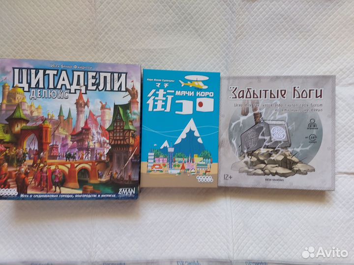 Настольные игры