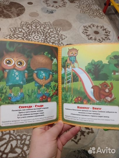 Книги и халат для На