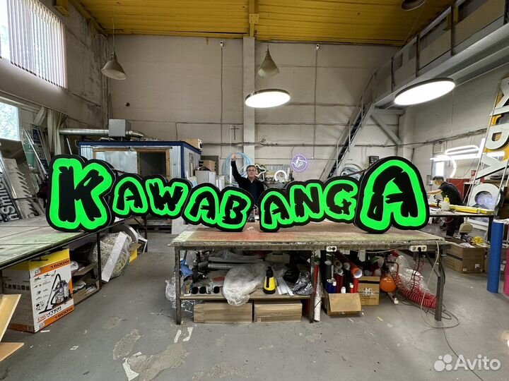 Вывески объемные буквы