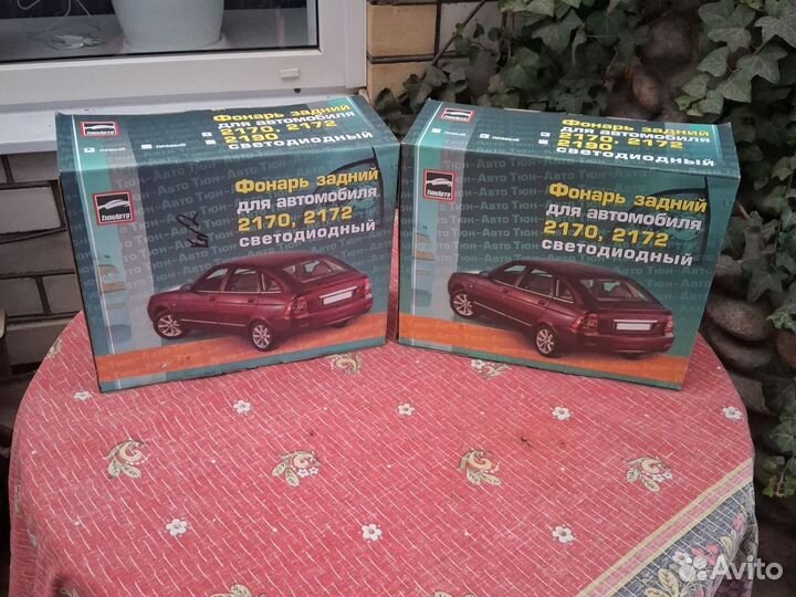 Задние фонари ваз 2170