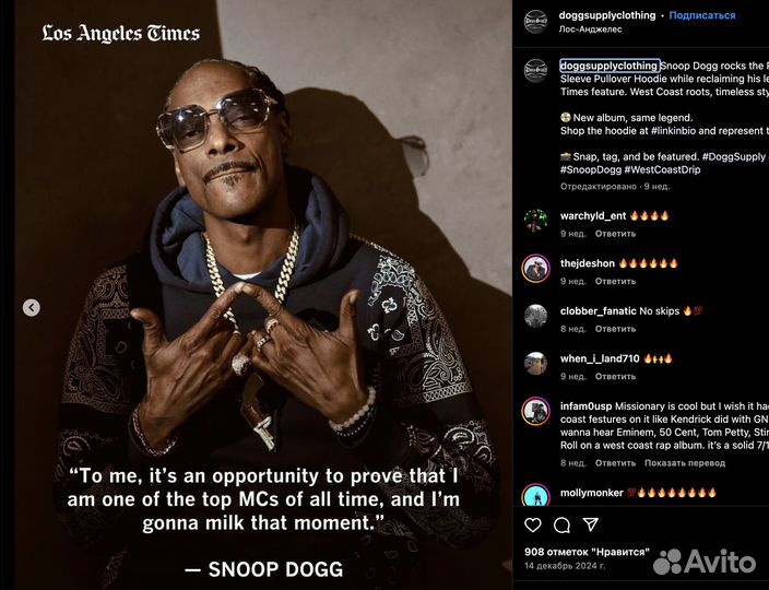 Рубашка Snoop Dogg (Оригинал)