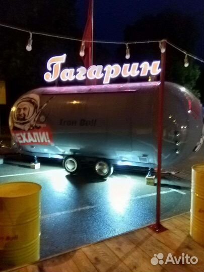 Фудтрак В наличии