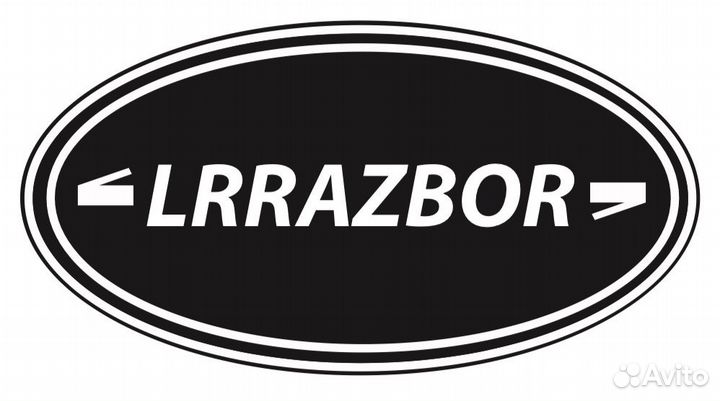 Кладовщик на авторазбор