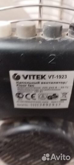 Вентилятор напольный Vitek vt-1923