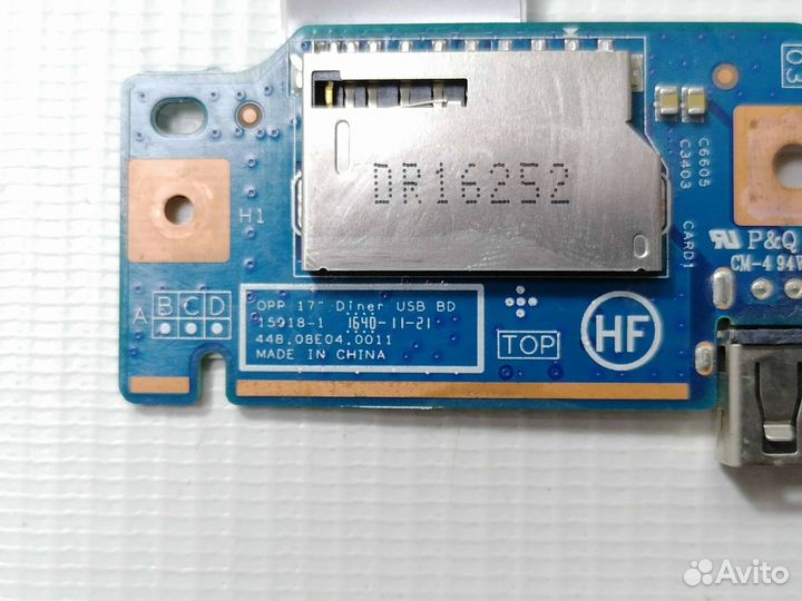 Плата USB для HP 17-Y