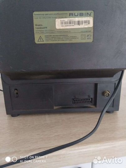 Телевизор rubin
