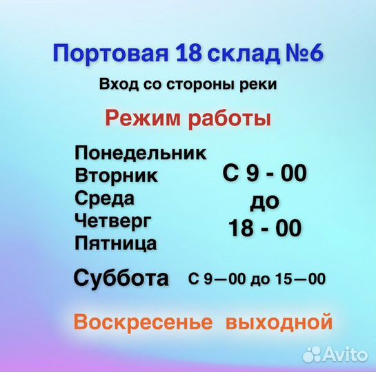 Компактный складной стол 40*60 см