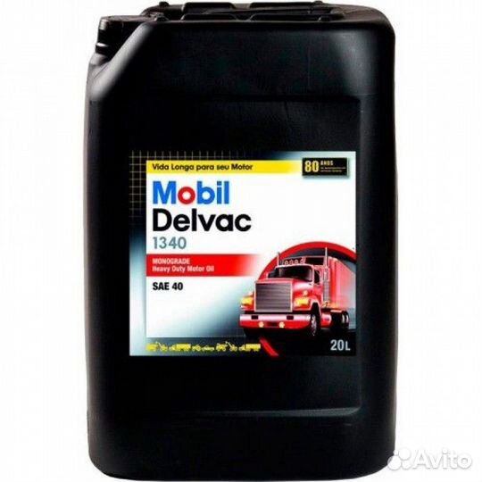 Моторное масло Mobil Delvac 1340, 20 л