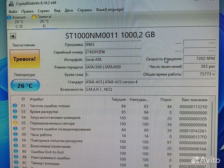 Жесткий диск HDD 3.5