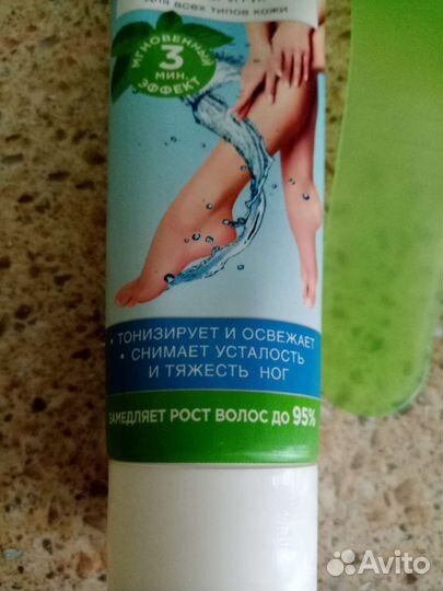 Крем для депиляции