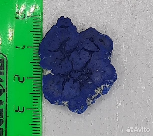 Камни и минералы. Азурит половинка