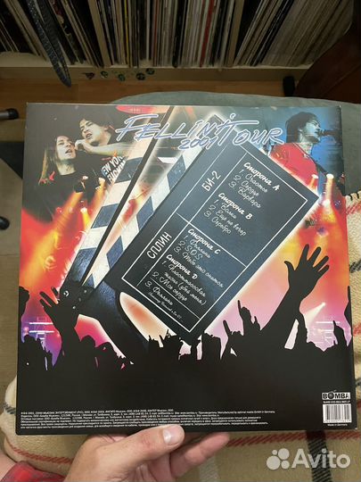 Сплин фелини тур с би-2. Виниловая пластинка