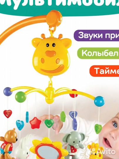 Карусель в кроватку с игрушками 