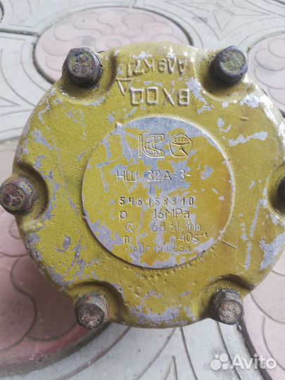 Гидронасос