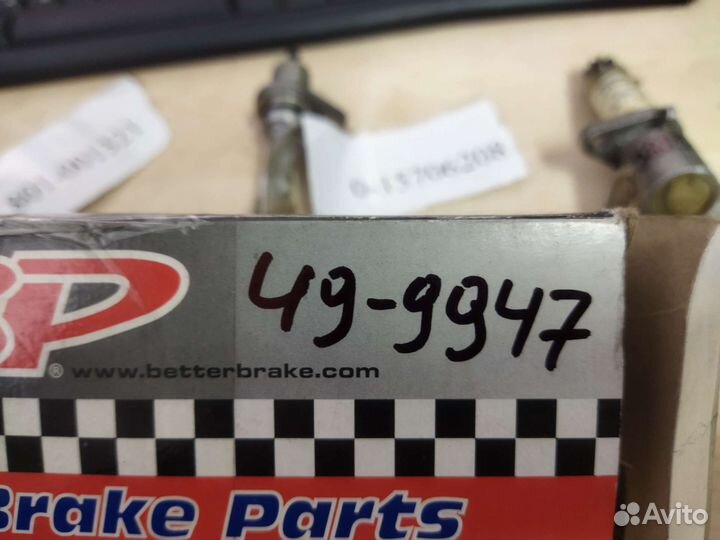 Комплект монтажный тормозных колодок Honda CR-V