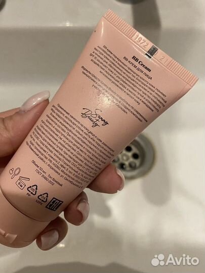 BB крем Sammy Beauty