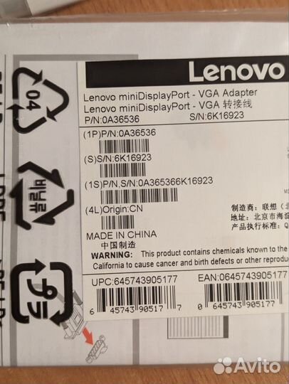 Mini-DisplayPort to VGA и to DVI-D