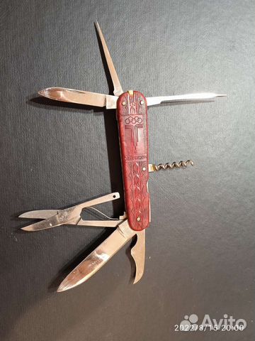 Ножик перочинный