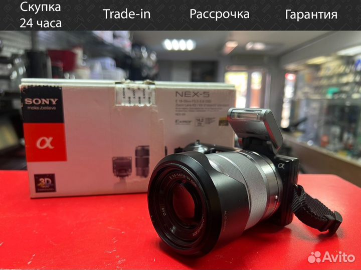 Фотоаппарат Sony Alpha NEX-5 Kit