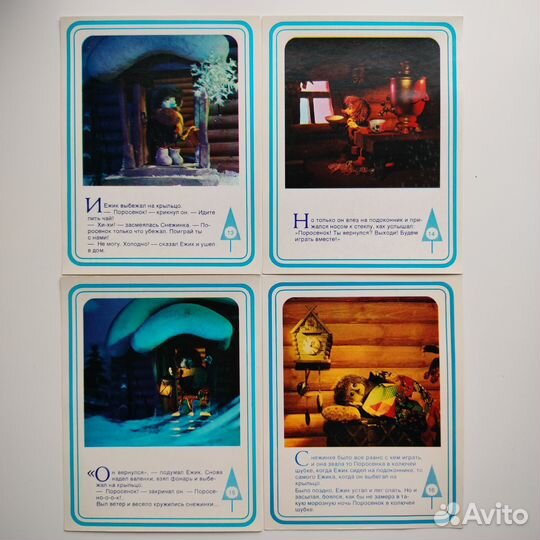 Поросёнок в колючей шубке. Набор открыток СССР